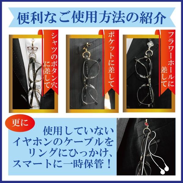 Swank ふくろう 青 Eye Wear Show メガネホルダー 眼鏡ホルダー グラスホルダー メンズ スーツ プレゼント カフスマニア Ews17 カフス タイピン カフスマニア 通販 Yahoo ショッピング