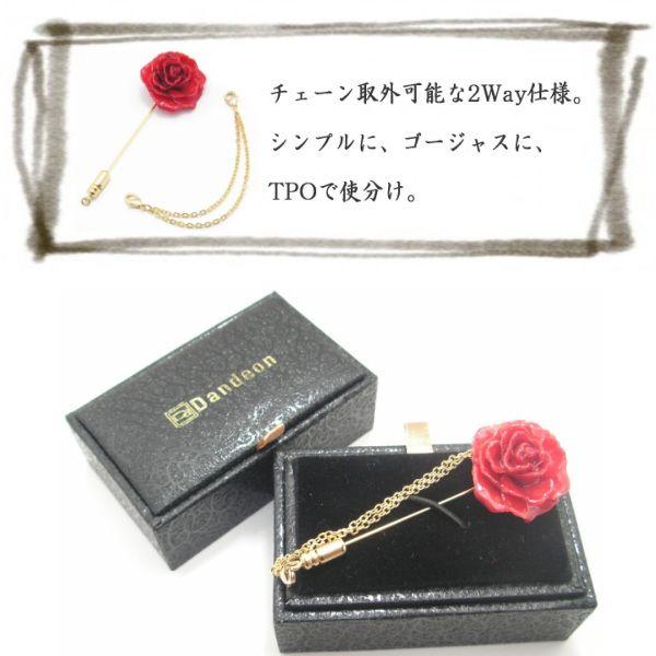 16色より選択 リアル ローズ ラペルピン本物のバラ 薔薇使用 メンズ