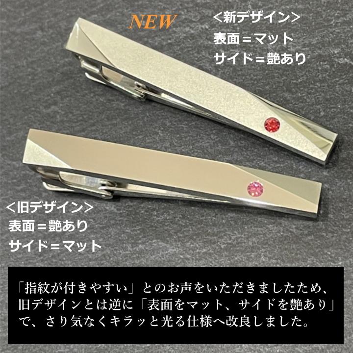 【ふう】18K刻印 色石 ネクタイピン重さ約3.1g ふう様専用】18K刻印 色石 ネクタイピン重さ約3.1g