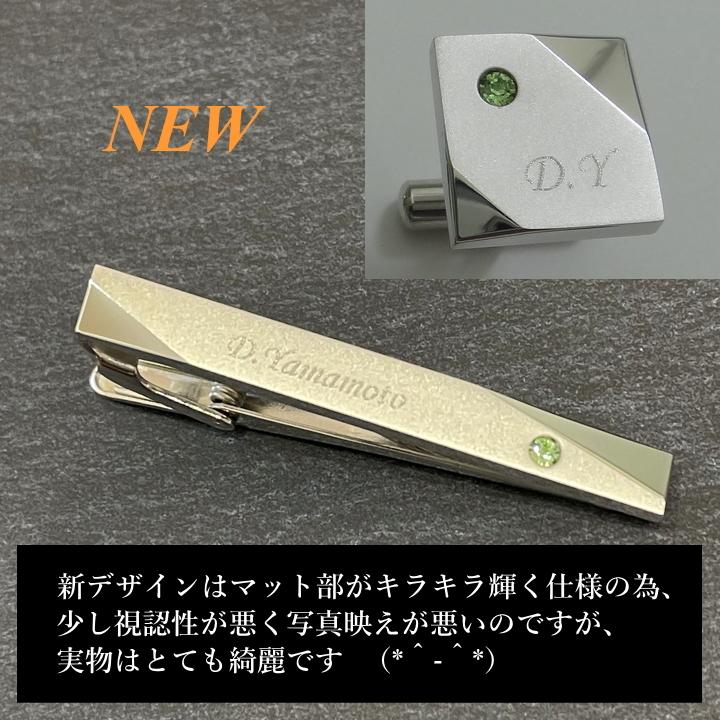 セット 名入れ刻印サービス対象 全12種 誕生石 カラー