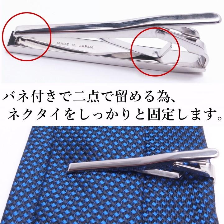 【ギフト梱包付】スワロフスキー❤️ 大人のマットネクタイピン　18Kgf ギフト推奨】スワロフスキー❤️ 大人のマットネクタイピン 18Kgf