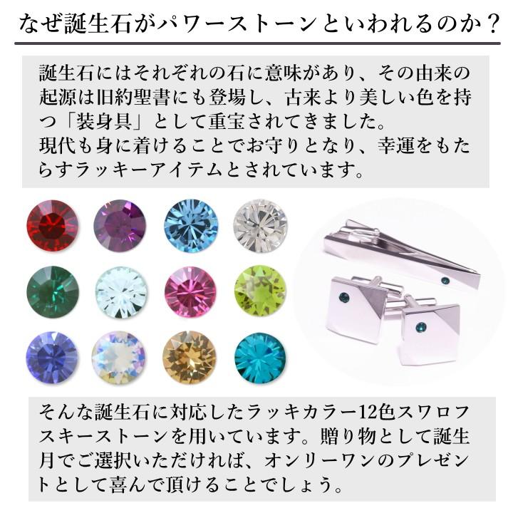 【ふう】18K刻印 色石 ネクタイピン重さ約3.1g ふう様専用】18K刻印 色石 ネクタイピン重さ約3.1g