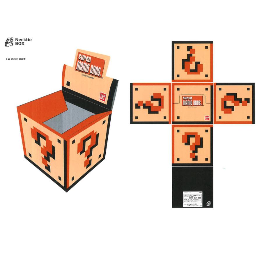 2024年新作 スーパー マリオ ブラザーズ 全12種 キャラクター