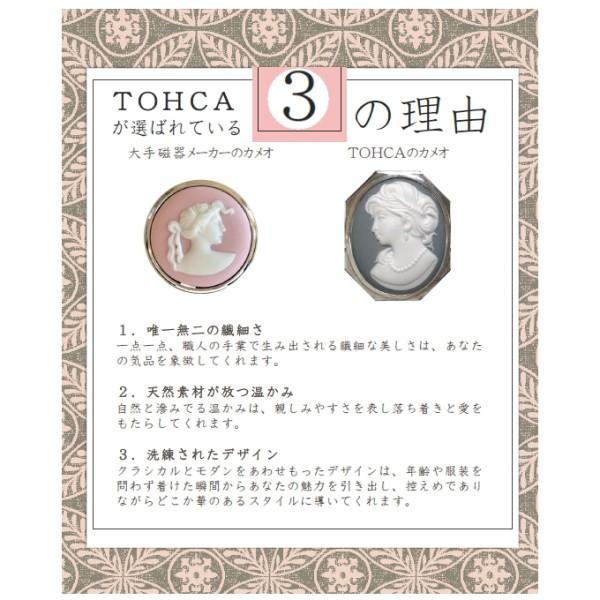 取寄品 カフスセット 陶華 TOHCA ゴールド スクウェア 鷲 イーグル ベージュ カメオ メンズ ブランド プレゼント カフスマニアの画像