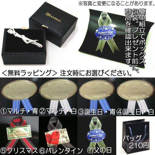 バスのネクタイピン、タイピン、マニア向け バスのネクタイピン、タイピン、マニア向け