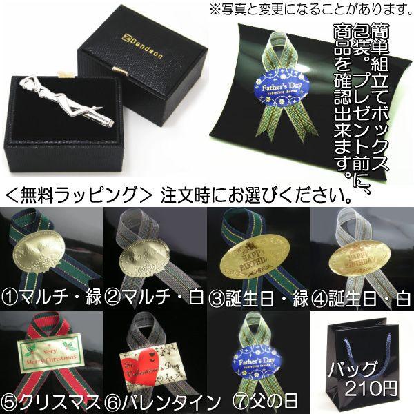 タイピン ネクタイピン クローバー イラスト メンズ プレゼント カフスマニア Tbb3 カフス タイピン カフスマニア 通販 Yahoo ショッピング