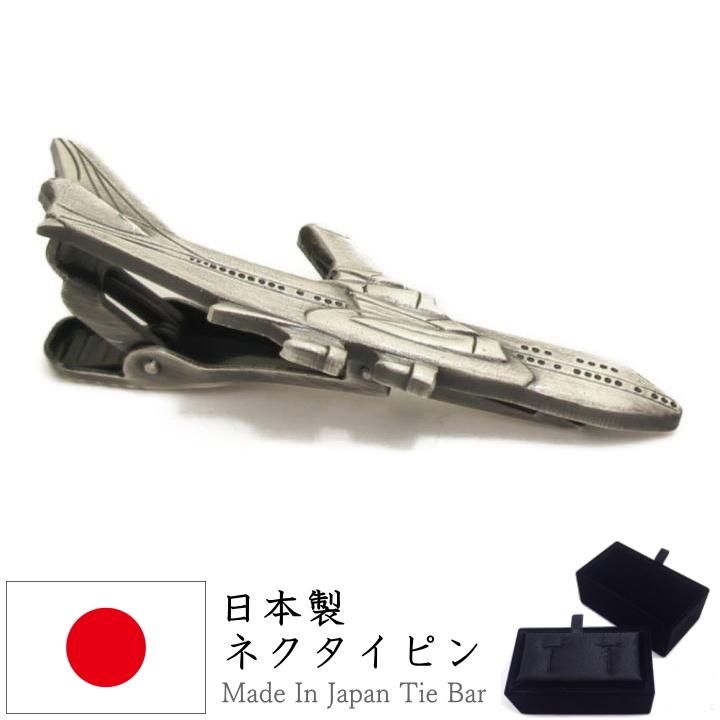 ジャンボジェット 飛行機 ひこうき 面白 おもしろ オモシロ ジャンボジェット 飛行機 ひこうき 面白 おもしろ オモシロ