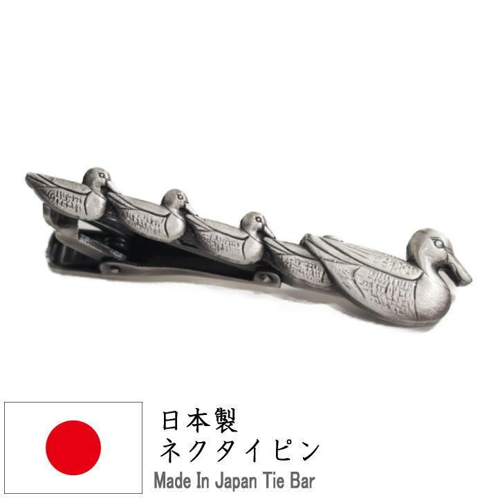 【特大】　カップ　sarreguemines アニマル　カモ　鴨　手彩色　蝶々 かるがも親子 カルガモ 鴨 かも カモ 可愛い 面白 おもしろ オモシロ