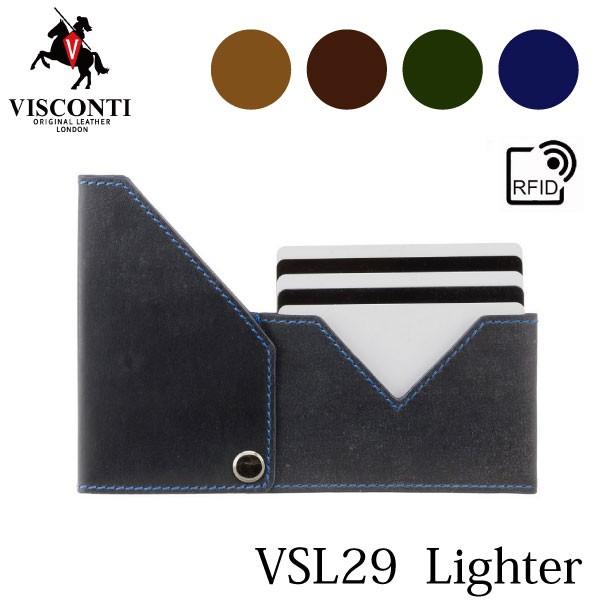 SAL 本革 カードケース 回転式   VSL29 Lighter / パスケース カード入れ RFID VISCONTI (メール便可 | 