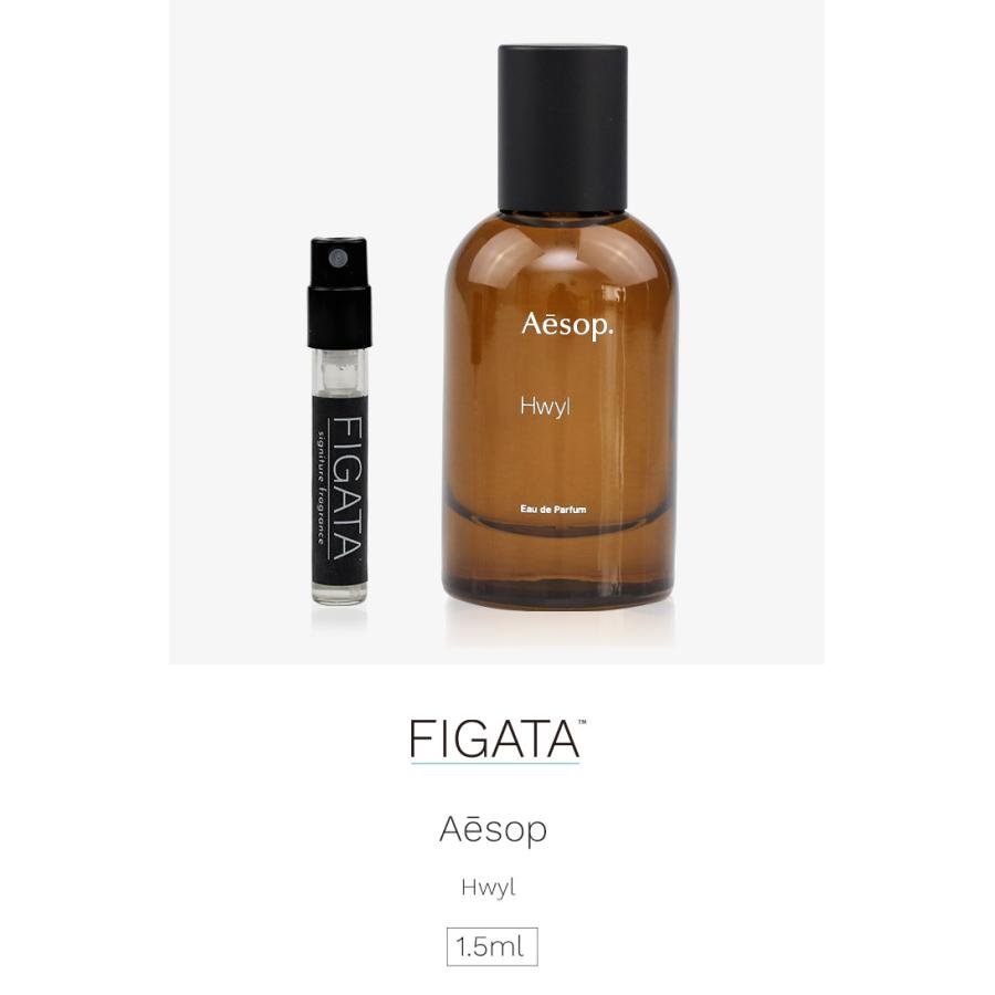 最大76%OFFクーポン イソップ イーディシス オードパルファム