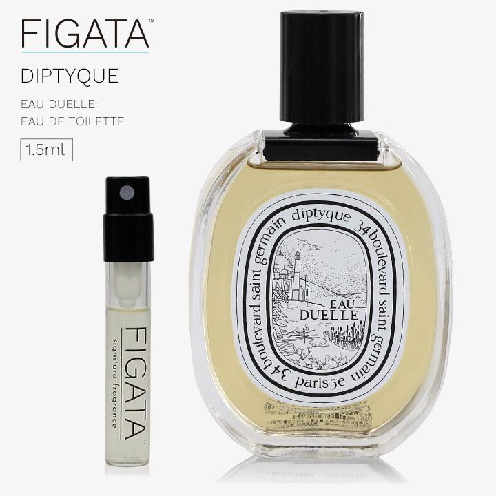 FIGATA メンズ ディプティック DIPTYQUE diptyque [ネコポス] オーデュエル オードトワレ 香水 お試し 1.5ml