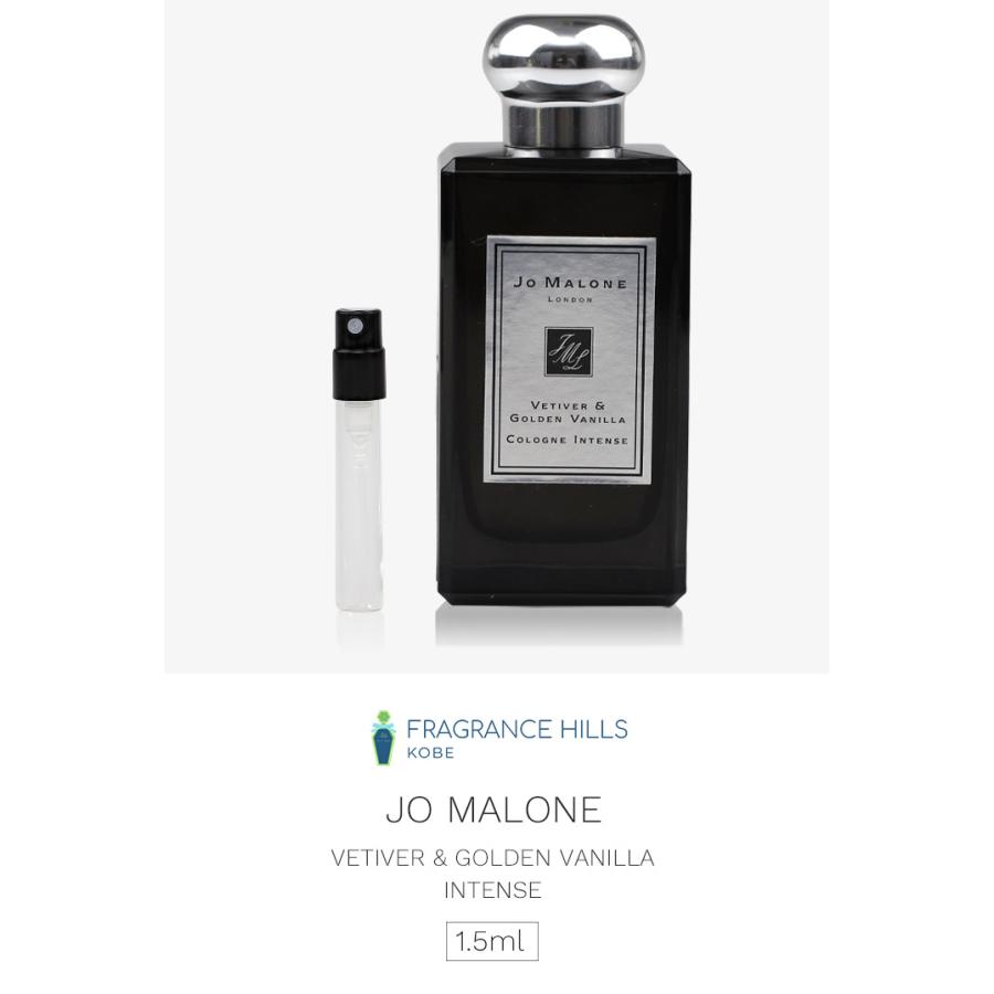 ジョーマローン [ネコポス] ベチバー ＆ ゴールデン バニラ コロン インテンス 香水 お試し 1.5ml アトマイザー JO MALONE  LONDON ミニ香水 :perfume-jo-in-06:キタノヒルズ - 通販 - Yahoo!ショッピング