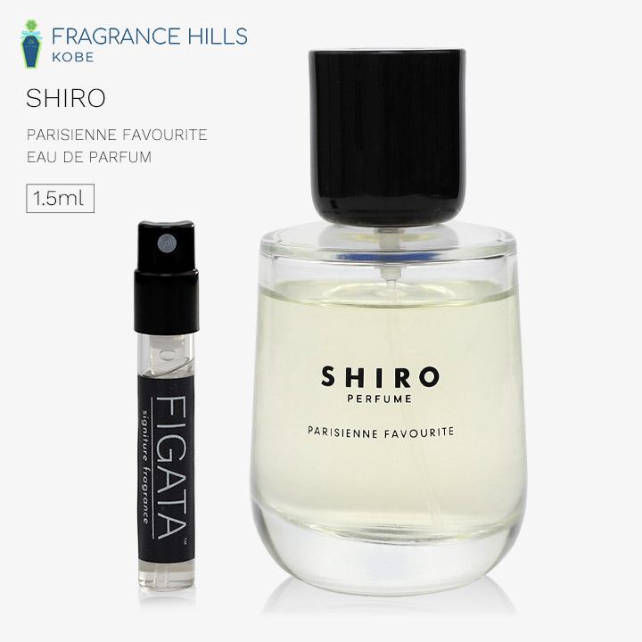 SHIRO シロ パリジェンヌ フェイヴァリット 香水 100ml