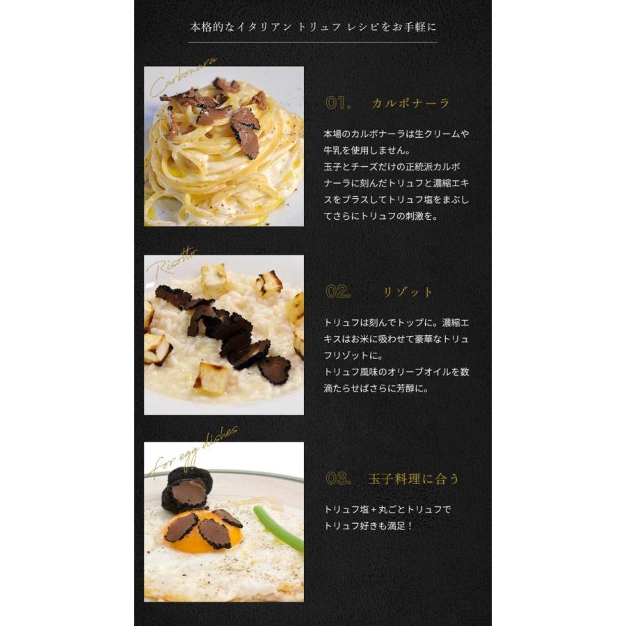 トリュフ 黒トリュフ 瓶詰め 塩水漬け 25g イタリア 直輸入 ブラック 定価 Selektia オードブル ホワイトデー サマートリュフ お洒落