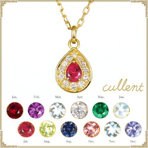 ネックレス K18 18金 18k ゴールド ルビー サファイア ペンダント レディース　 誕生石 ネックレス K18 rise
