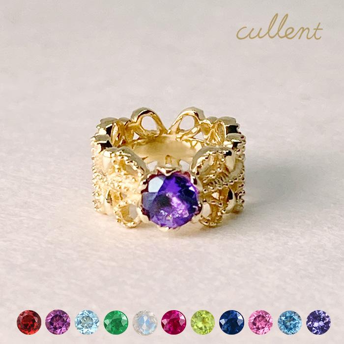 cullent ベビーリング K18 18金 18k ゴールド 名入れ ペンダントトップ 