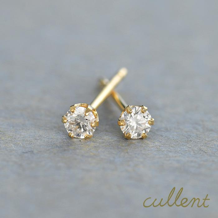 cullent 一粒 18金 18k ダイヤ レディース K18 ダイヤモンド cullent 一粒 18金 18k ダイヤ レディース K18 ダイヤモンド