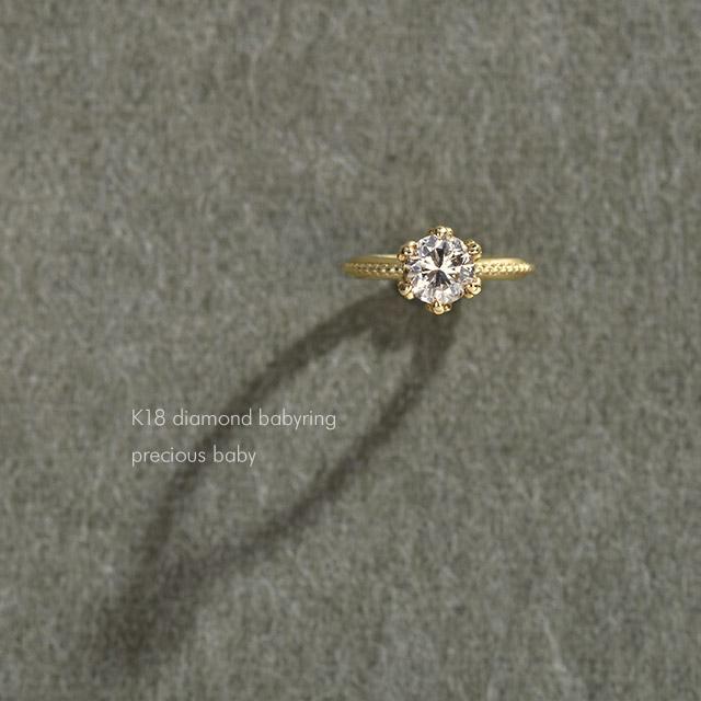 cullent ベビーリング K18 18金 18k ゴールド ダイヤモンド ダイヤ  