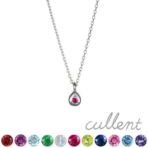 ネックレス ペンダント プラチナ Pt900 誕生石 ルビー サファイア エメラルド アメジスト プラチナ誕生石ネックレス harvest