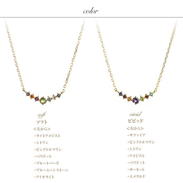 ラインネックレス カラーストーン 18金 K18 18k ペリドット ラインネックレス カラーストーン 18金 K18 18k ペリドット