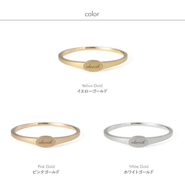 18金 18k 艶消し マット 指輪 地金 石なし 名入れ イニシャル 18金 18k 艶消し マット 指輪 地金 石なし 名入れ イニシャル