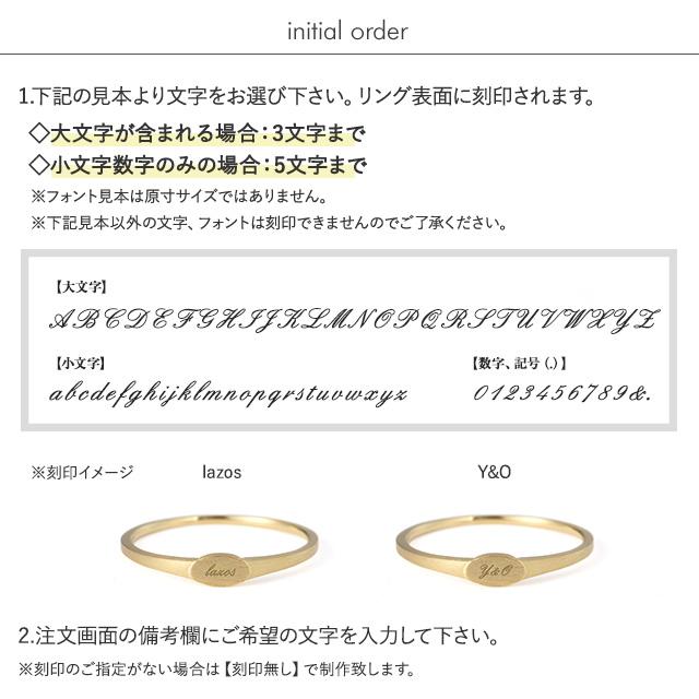 18金 18k 艶消し マット 指輪 地金 石なし 名入れ イニシャル 18金 18k 艶消し マット 指輪 地金 石なし 名入れ イニシャル