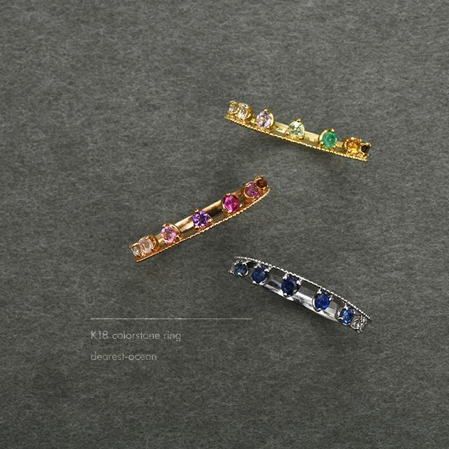 18金 18k ゴールド 指輪 色石 K18 カラーストーン リング 18金 18k ゴールド 指輪 色石 K18 カラーストーン リング