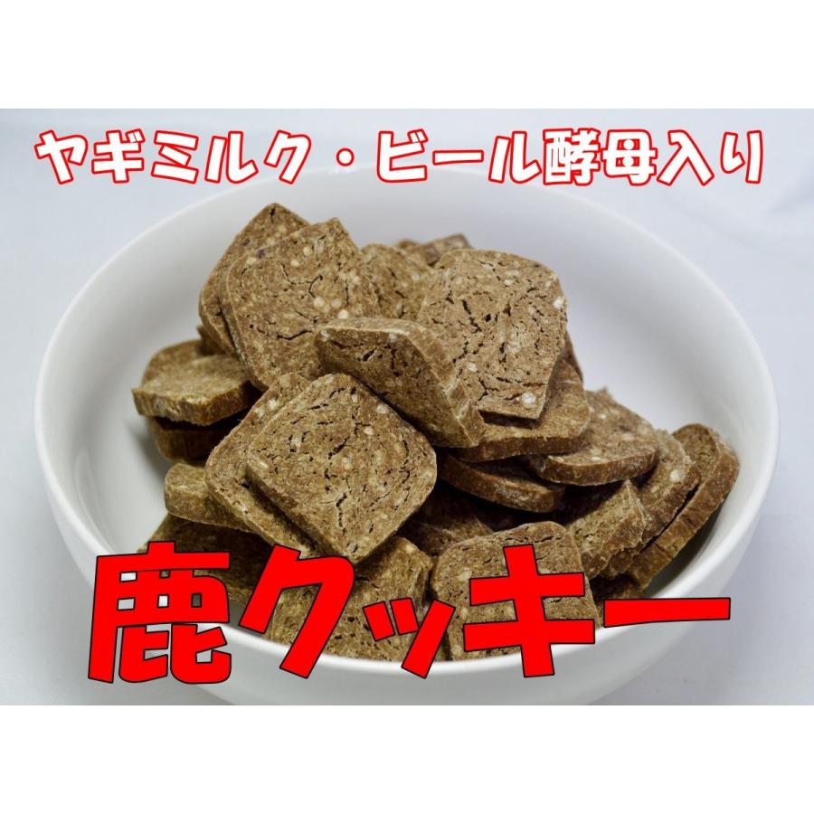 鹿クッキー ヤギミルク ビール酵母入り 300ｇ 国産 無添加 犬用 おやつ Symsk カリナン One 通販 Yahoo ショッピング