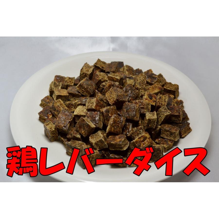 鶏レバーダイス 50ｇ 国産 無添加 犬用 おやつ Trd6 カリナン One 通販 Yahoo ショッピング
