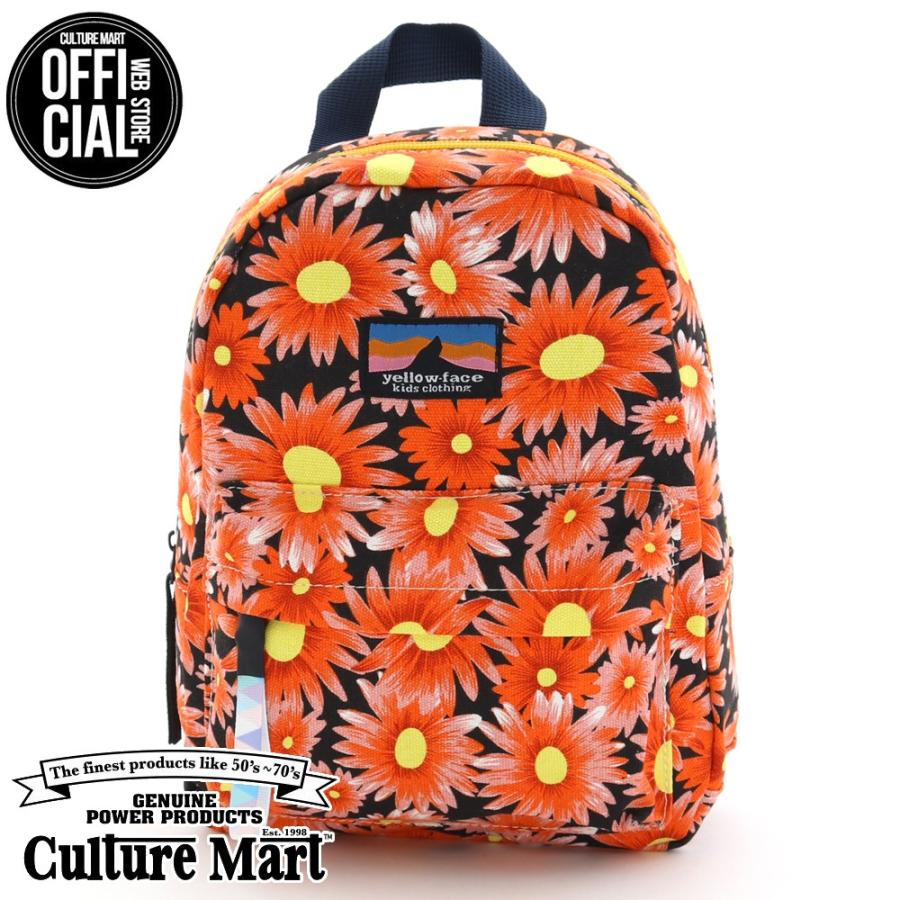 Culture Mart X Yellow Face Kid S リュック サイズ S イエローフェイス バックパック 通販 バッグ 使い方 口コミ Logo 子供用 低学年 171bg041 59 Culture Mart 通販 Yahoo ショッピング