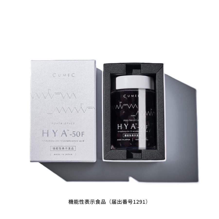 キュメック　HYA-50F CUMEC HYA™-50F｜代謝から整える新しいエネルギー習慣