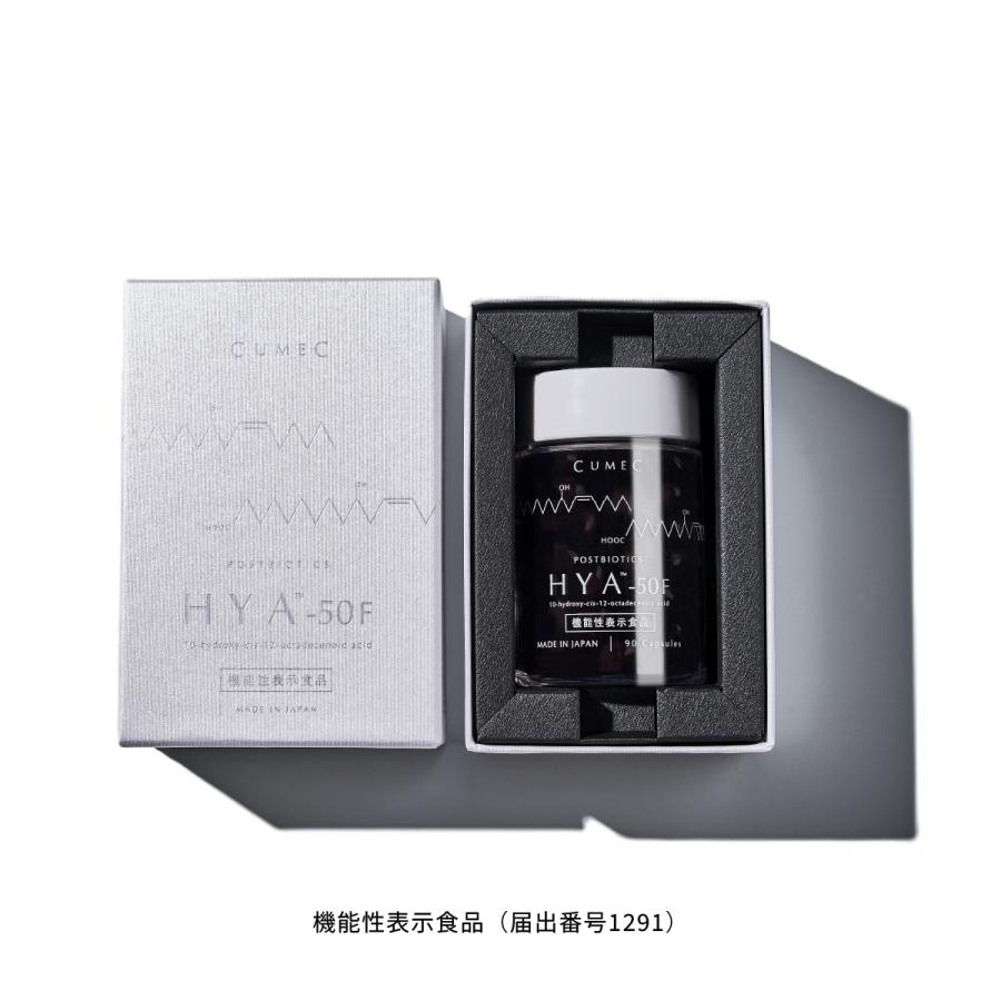 CUMEC （キュメック）HYA-50F｜90粒（約10日分）機能性表示食品｜代謝