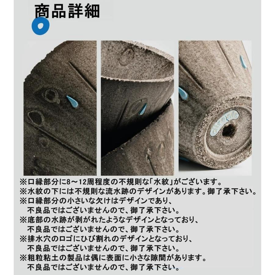 N0281 ciireals 手づくり 高品質 素焼鉢 植木鉢 通気デザイン抜群 N0281 ciireals 完全手づくり 高品質 素焼鉢 デザイナーズ
