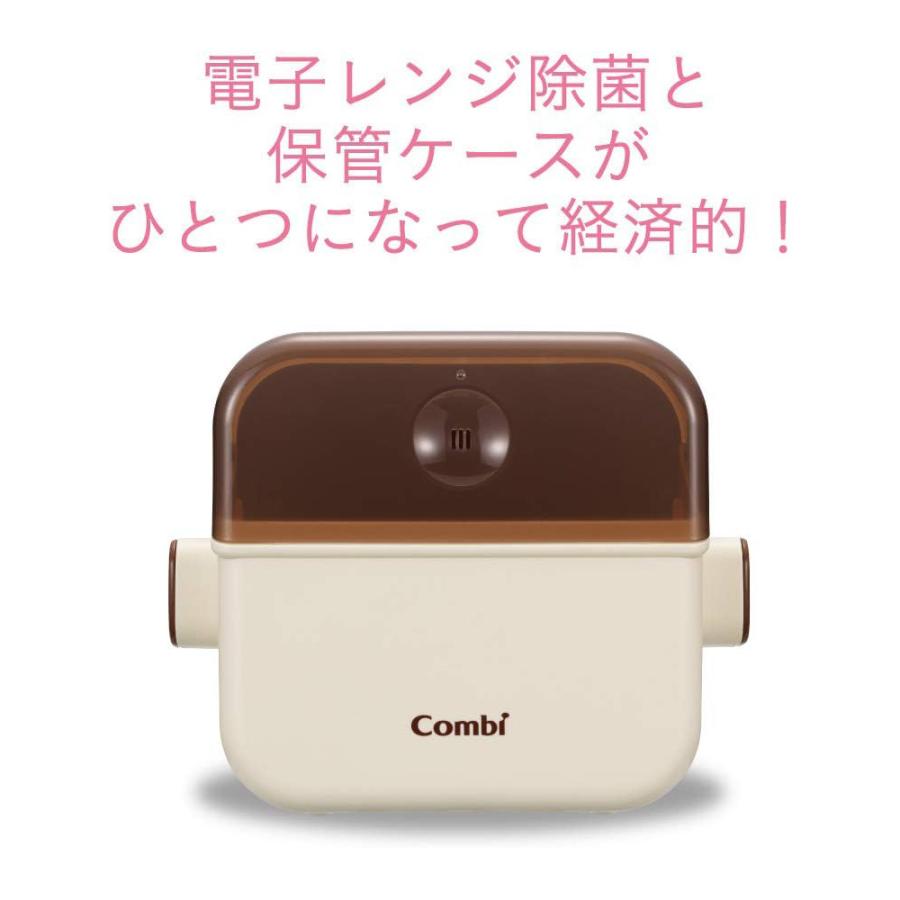 Combi（コンビ） 電子レンジ除菌&保管ケース 除菌じょーず バニラ 水