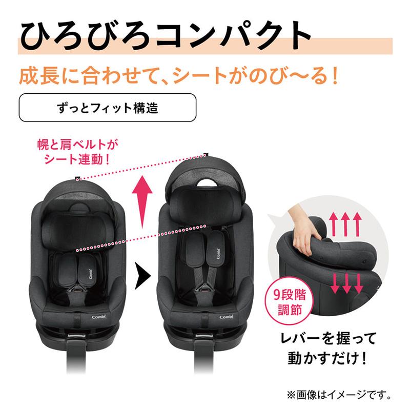 Combi（コンビ） クルムーヴ R129 エッグショック CA ブラック 正規品4