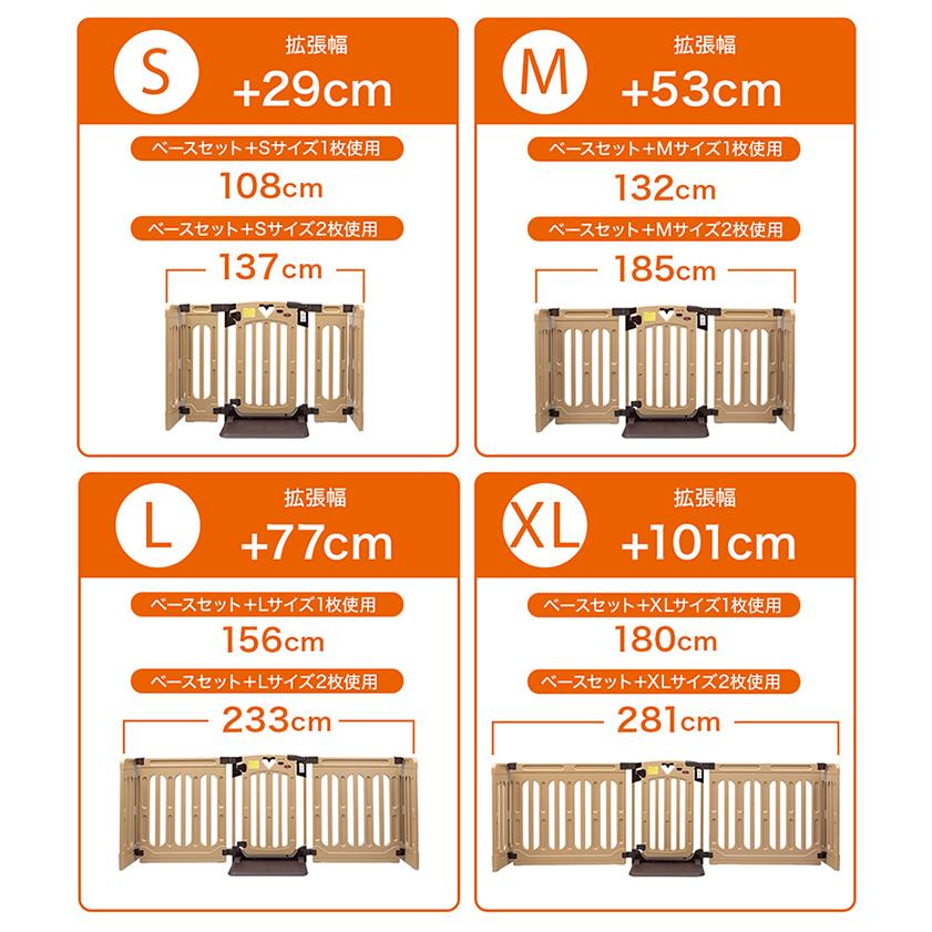 キッズパーテーションプロ専用 拡張パネルSサイズ おくだけ 保育園 業務用 ベビーゲート 日本育児N | nihonikuji | 03