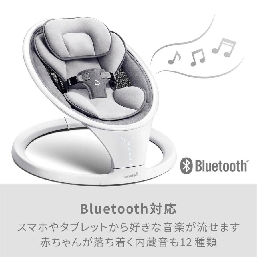 munchkin（マンチキン） 電動ベビースウィング : NiceBaby Yahoo!店
