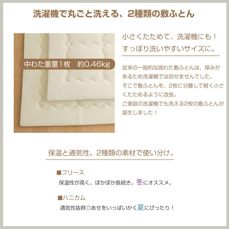ベビー布団セット 日本製 プリエール オーガニックコットン「ソレイユ 