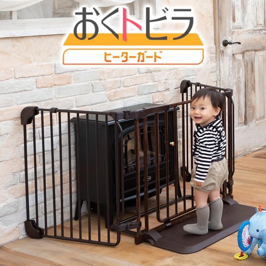 ベビーゲート 置くだけ ワイド おくだけとおせんぼ おくトビラ ヒーターガード 日本育児 代金引換不可 N H1 37 Good Baby 通販 Yahoo ショッピング