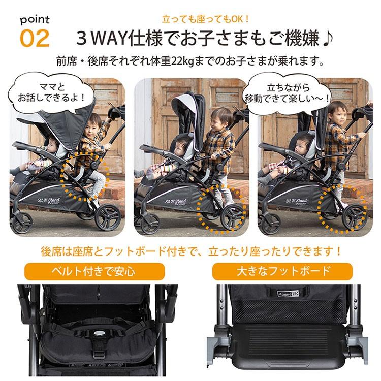 nihonikuji ベビーカー 二人乗り 縦型 BabyTrend シット