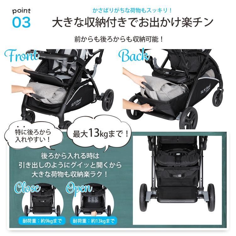 baby trend シットアンドスタンド 2人乗りベビーカー 日本育児 シットアンドスタンド スマートライド | 二人乗りベビーカー