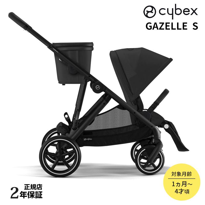 サイベックス（CYBEX） ガゼルS ムーンブラック cybex Gazelle S A型