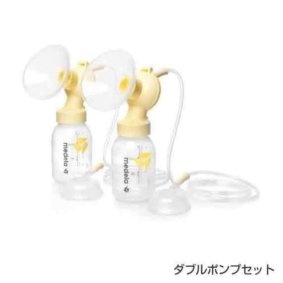 メデラ レンタル 電動さく乳器シンフォニー用 ダブルポンプセット