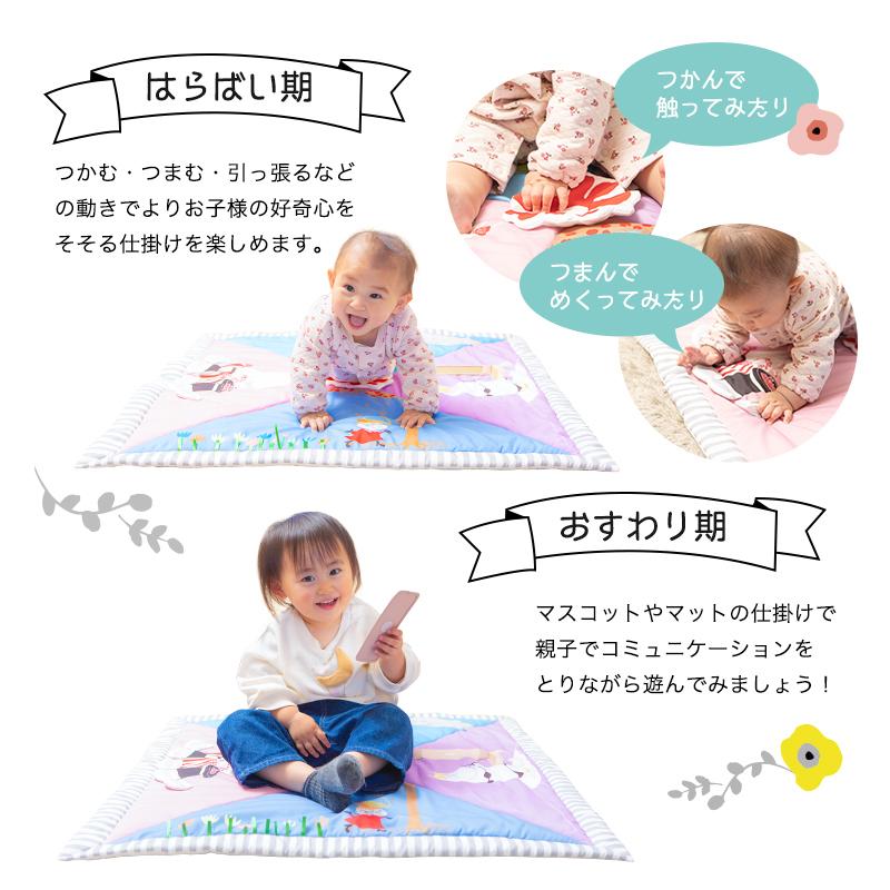 驚きの価格 ラッピング無料！プレイジム プレイマット ムーミンベビー