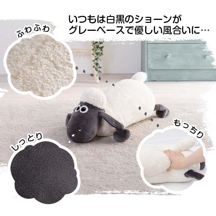 ひつじのショーン モチハグ 抱き枕 shaun the sheep 日本育児｜cunabebe｜03