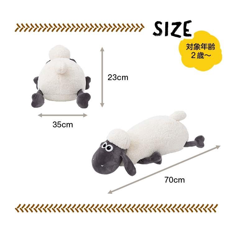 ぬいぐるみ 対象年齢 2才から おもちゃ ゲーム おもちゃ 通販 Yahoo ショッピング