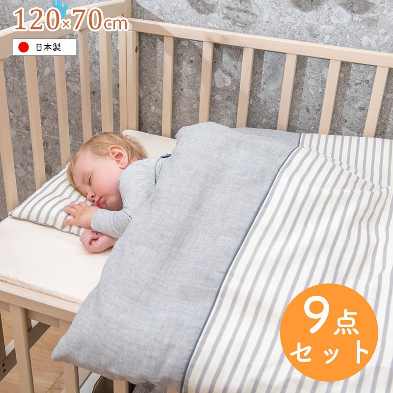 【美品】ベビー布団　9点セット ベビー 布団 日本製 ムーミン ベビー布団9点セット 赤ちゃん