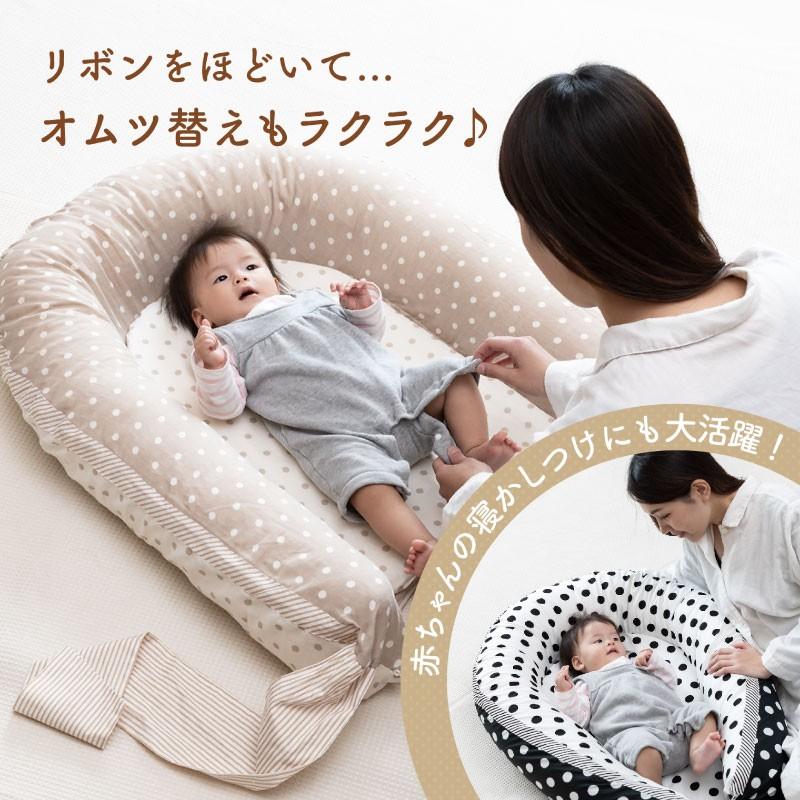 プチココン ベージュドット 日本製 抱き枕 授乳クッション ベッド 