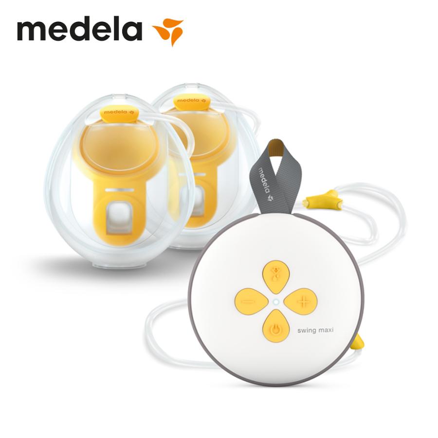 メデラ スイング・マキシ ハンズフリー電動さく乳器  さく乳機 搾乳機 授乳 母乳搾乳器 ラッピング無料！正規品 の商品画像