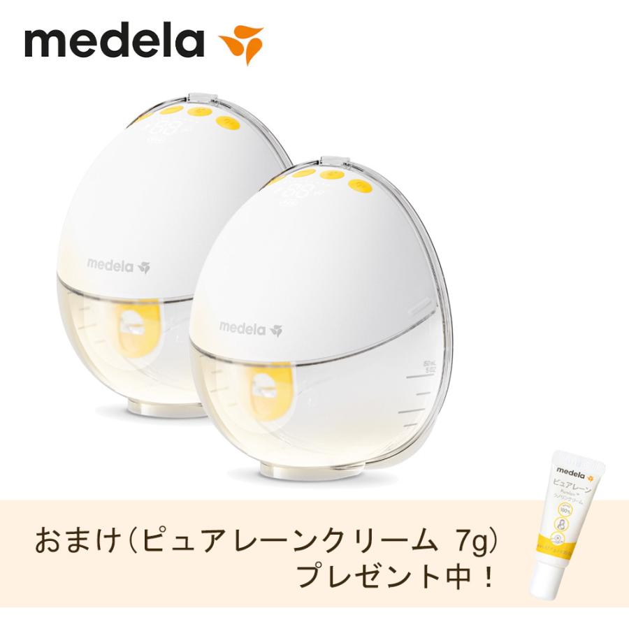 おまけプレゼント中 メデラ モーションインブラ電動さく乳器（両胸） さく乳機 搾乳機 授乳 母乳搾乳器 ラッピング無料 正規品（Yahoo!・NiceBaby Yahoo!店）